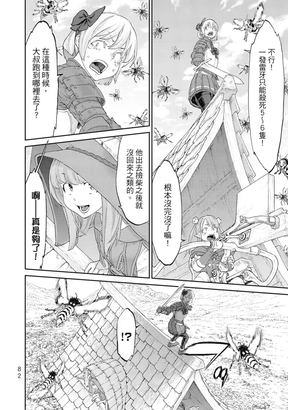 第83页