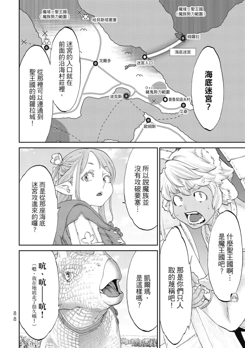 第89页