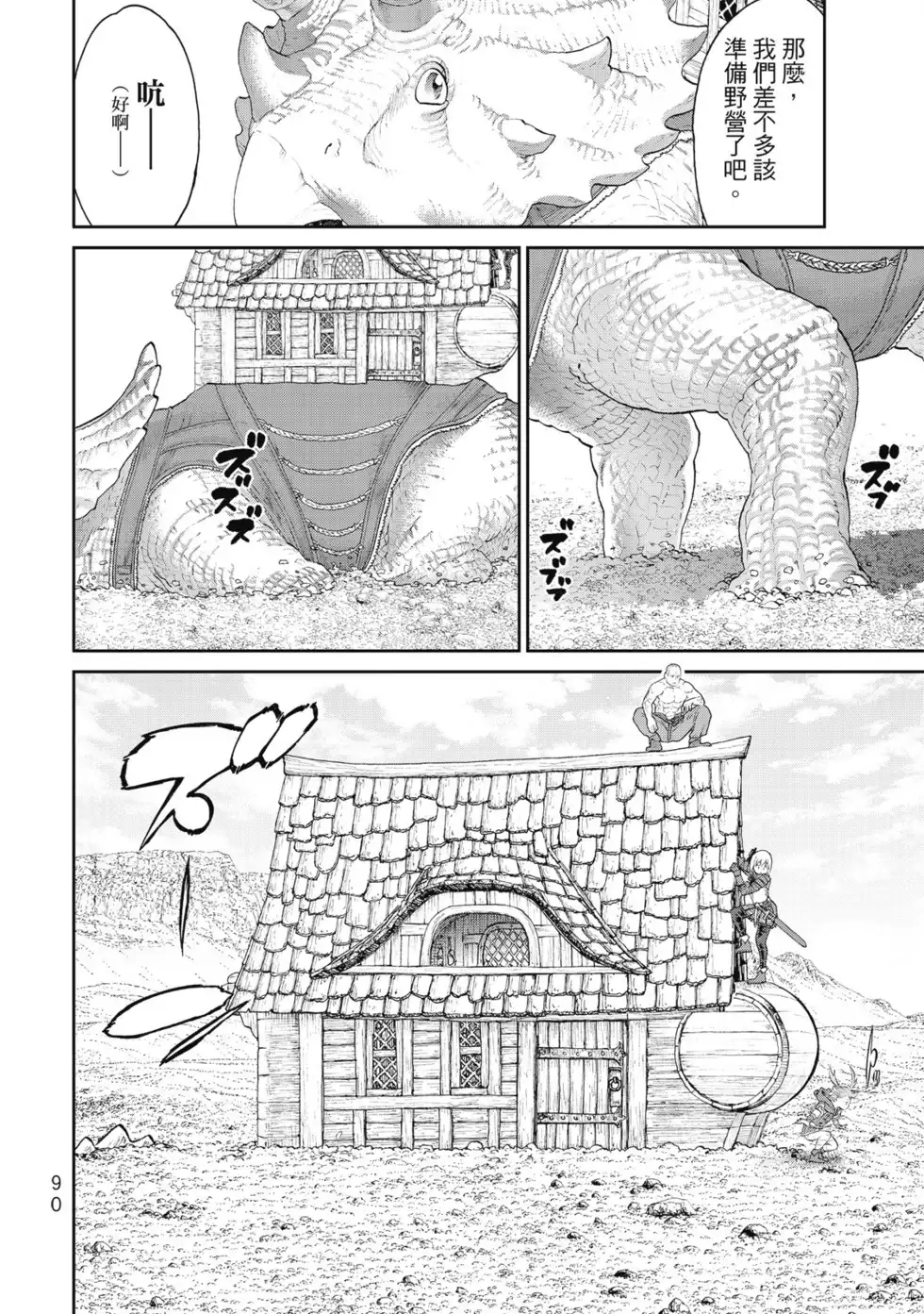 第91页
