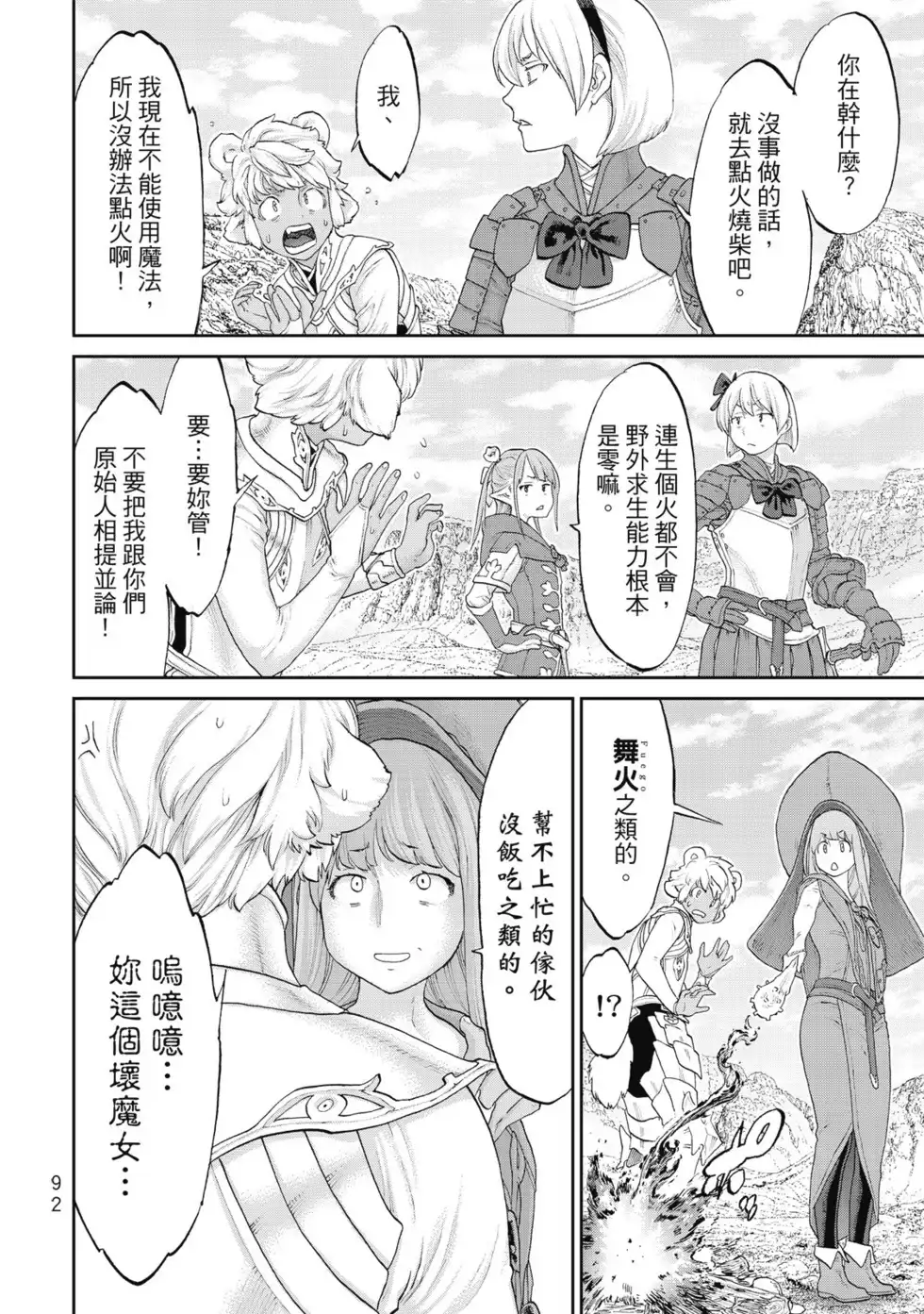 第93页