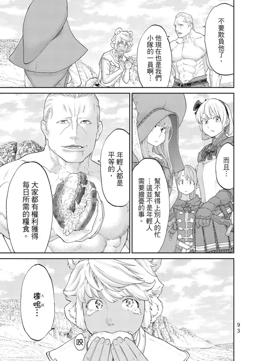 第94页