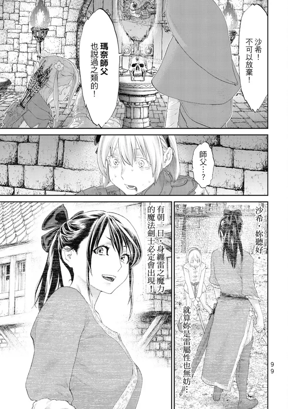 第100页