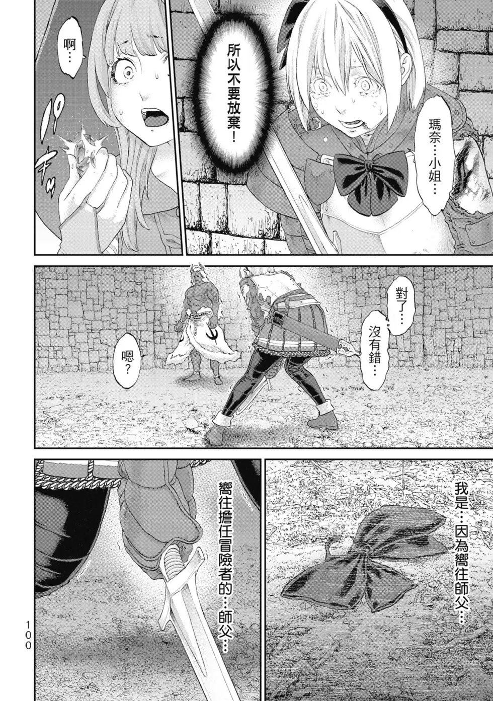 第101页