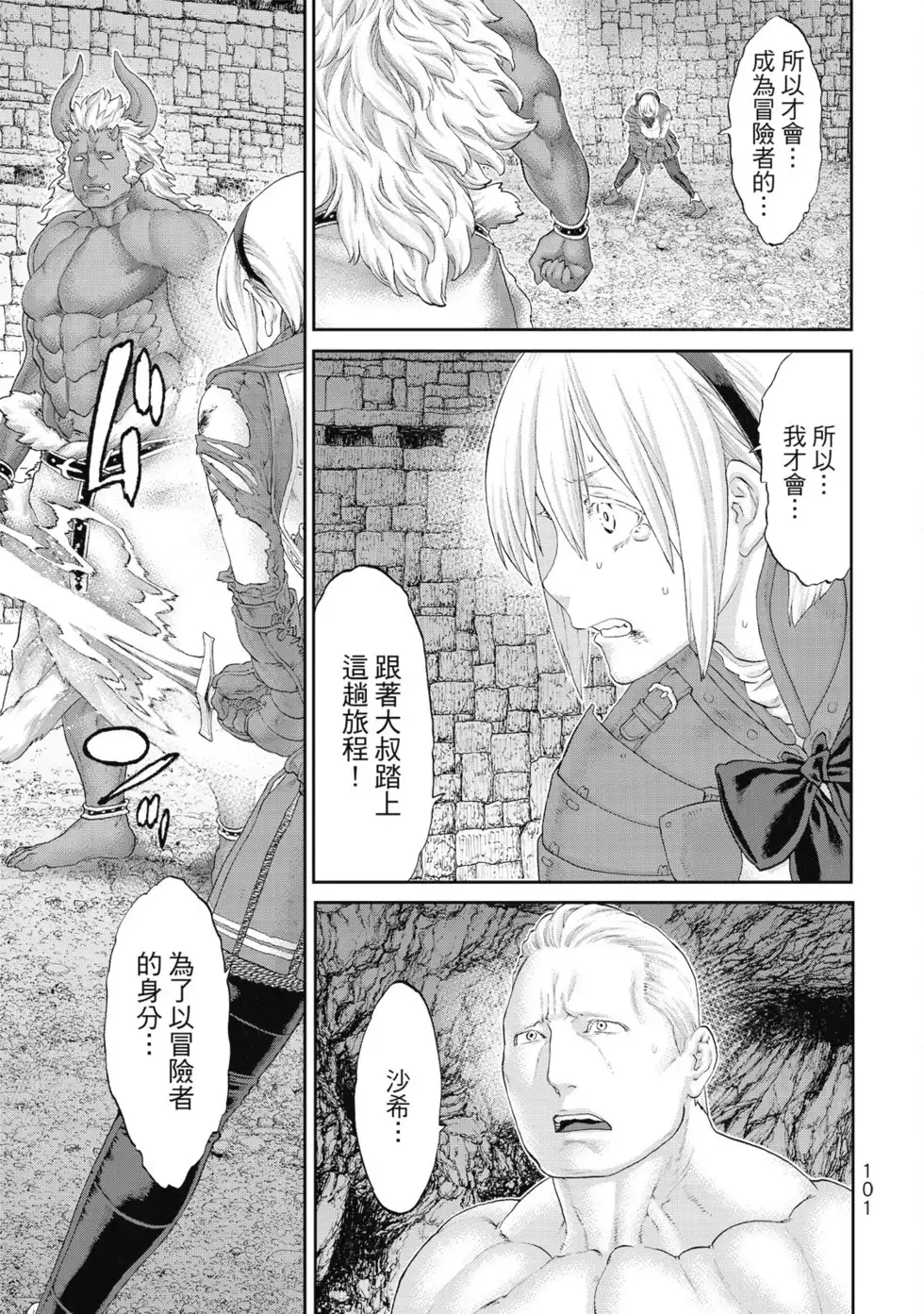 第102页