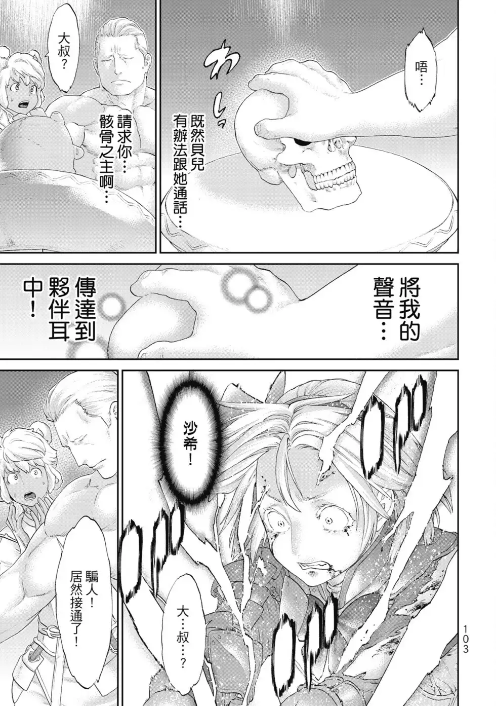 第104页