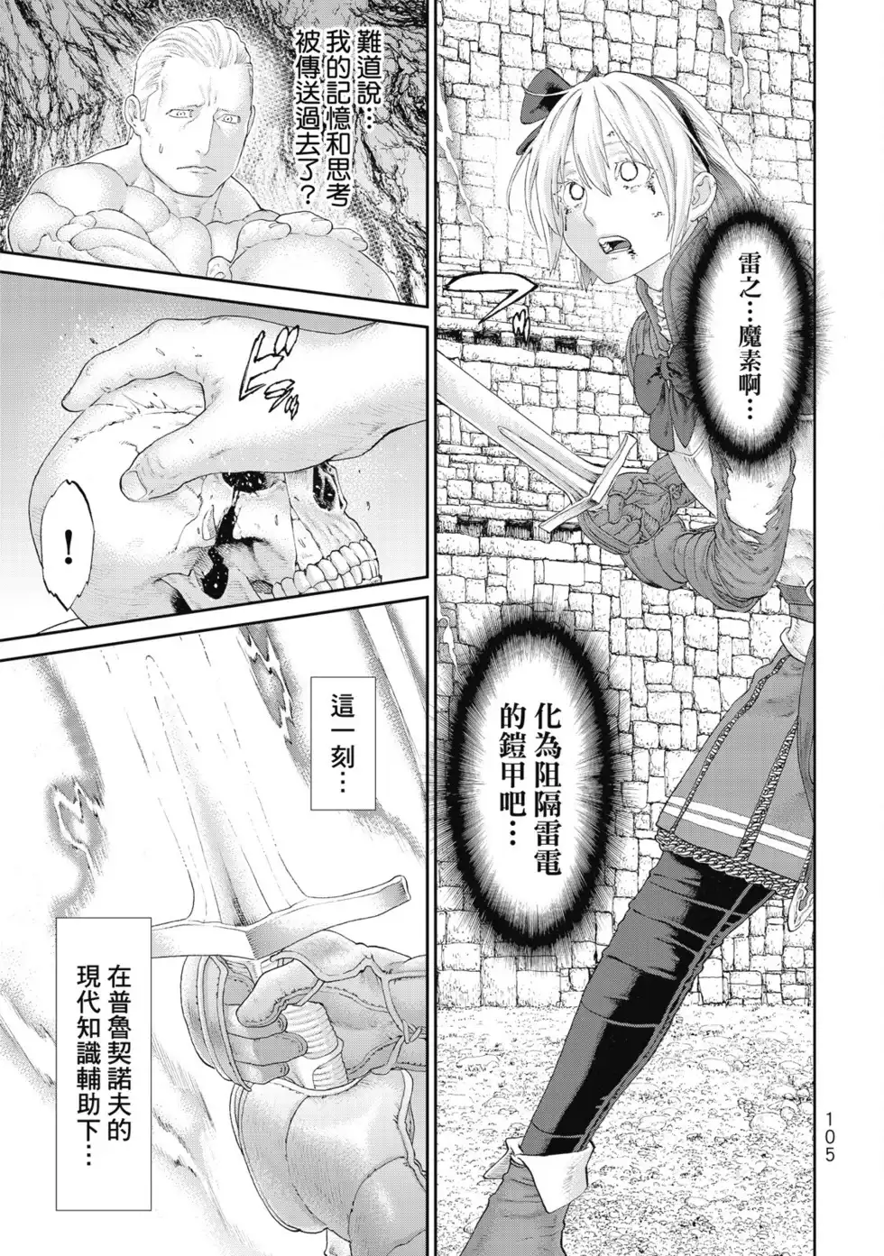 第106页