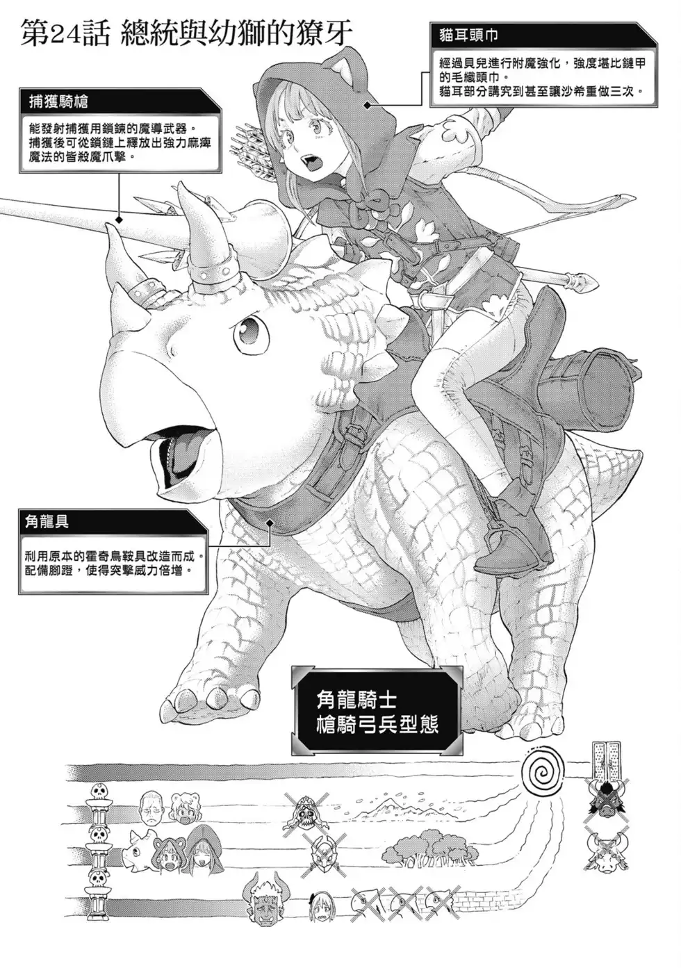 第108页