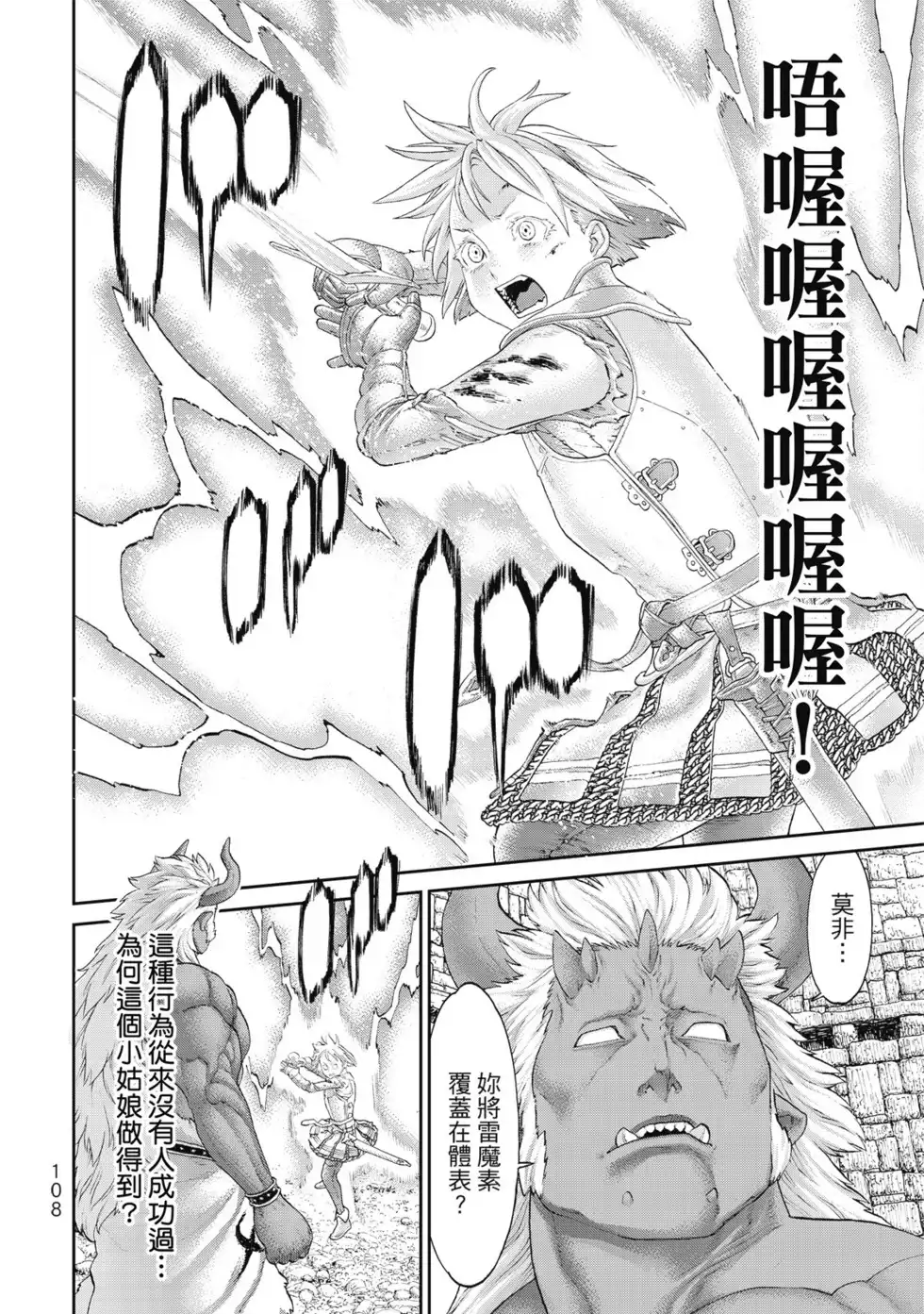 第109页