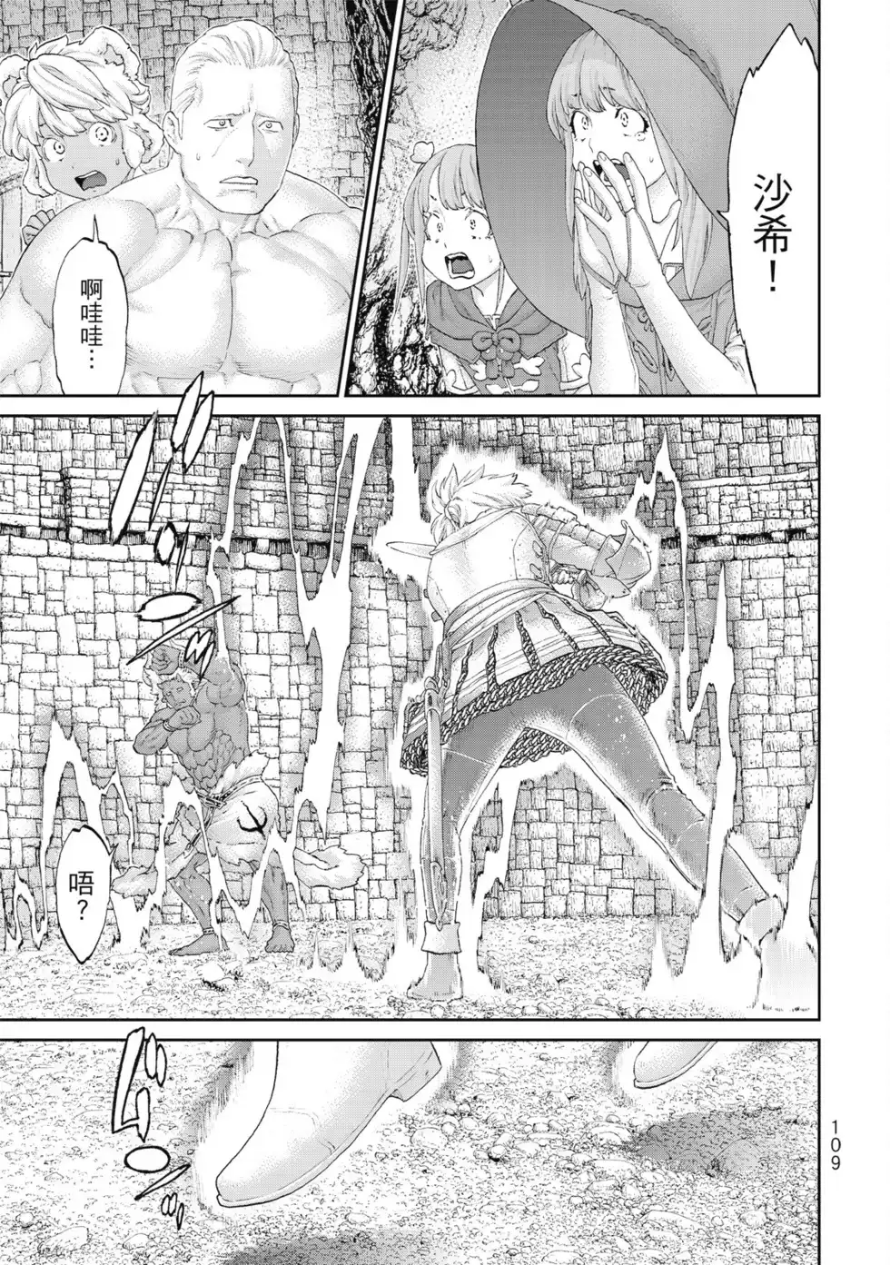 第110页