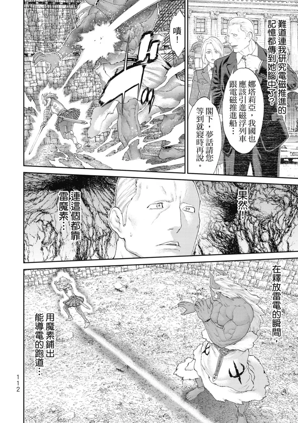 第113页