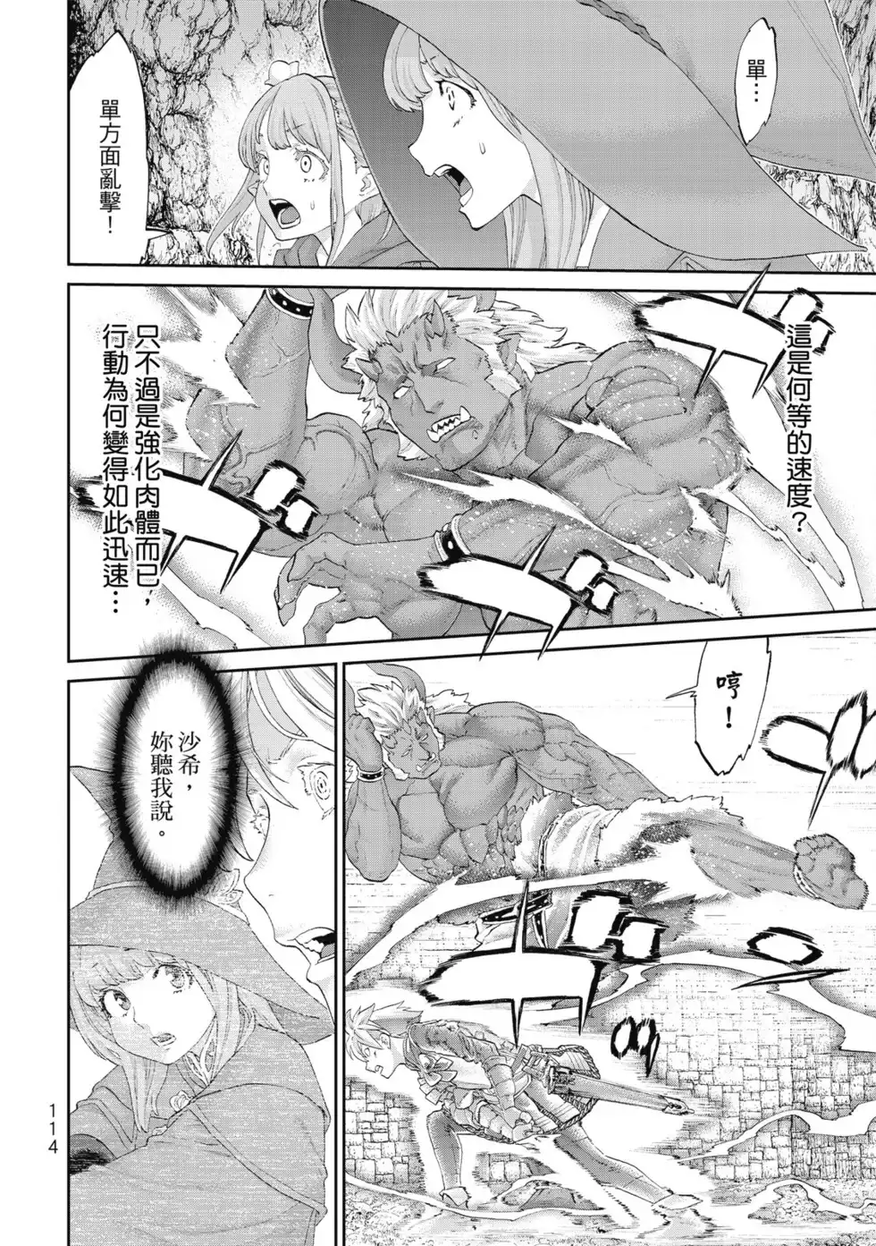 第115页