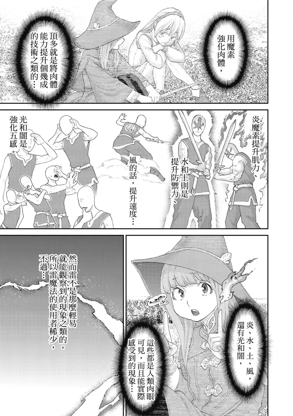 第116页