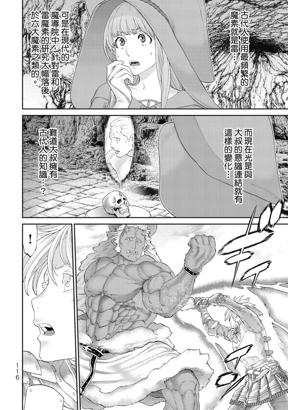 第117页