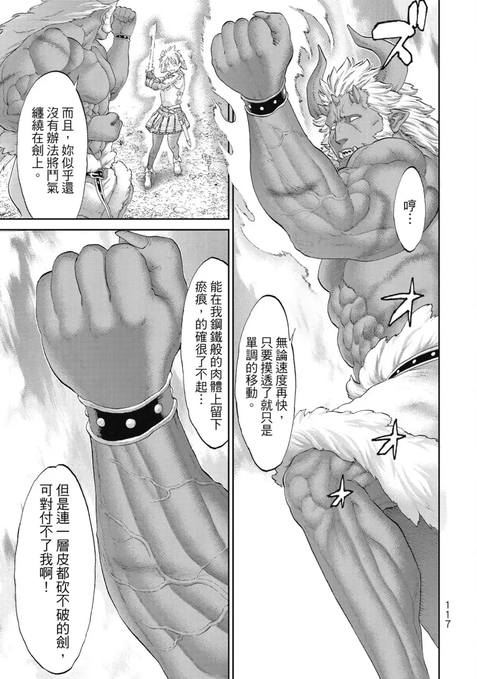 第118页