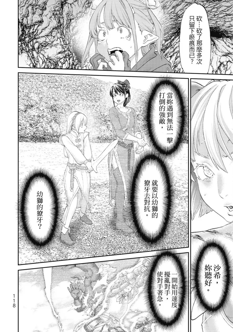 第119页
