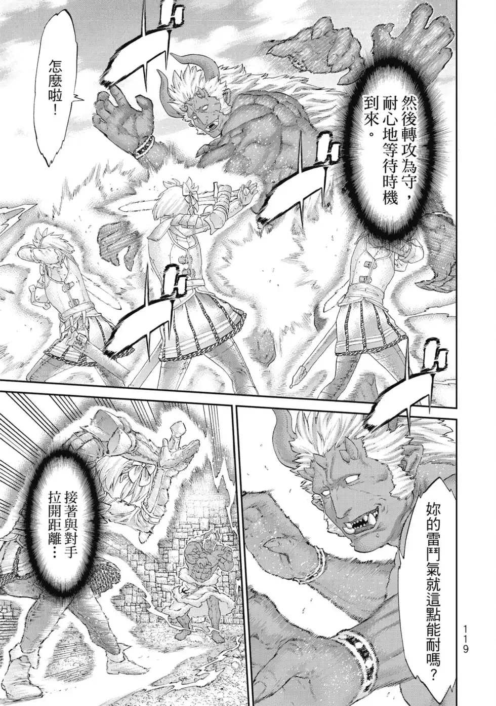 第120页