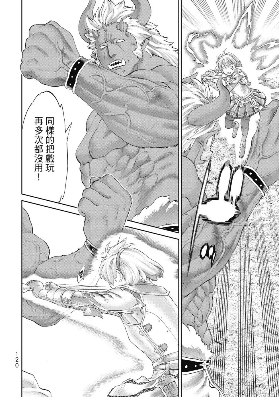 第121页