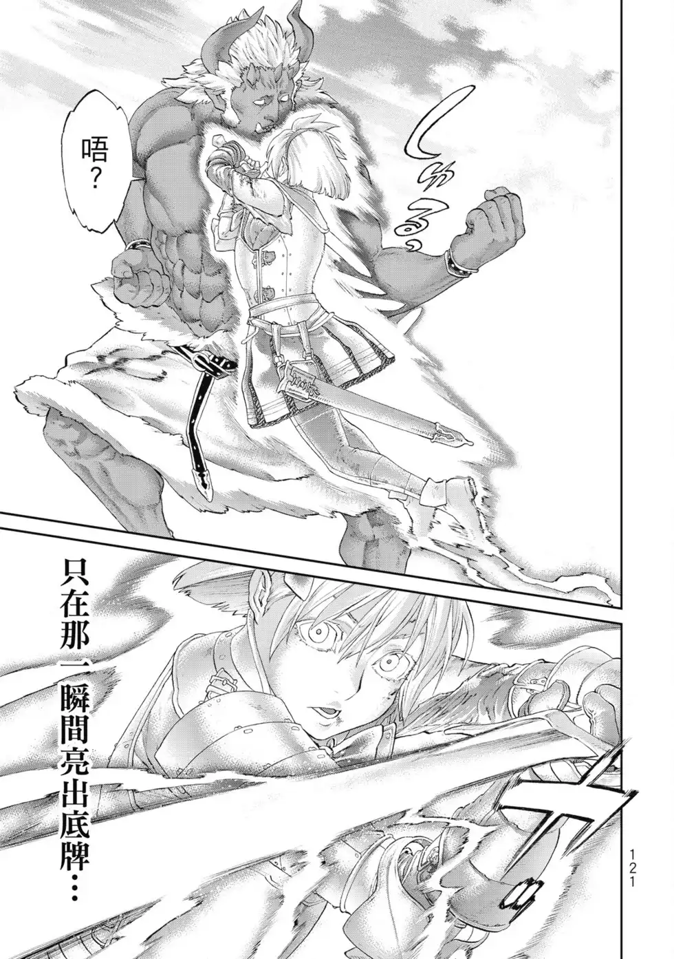 第122页