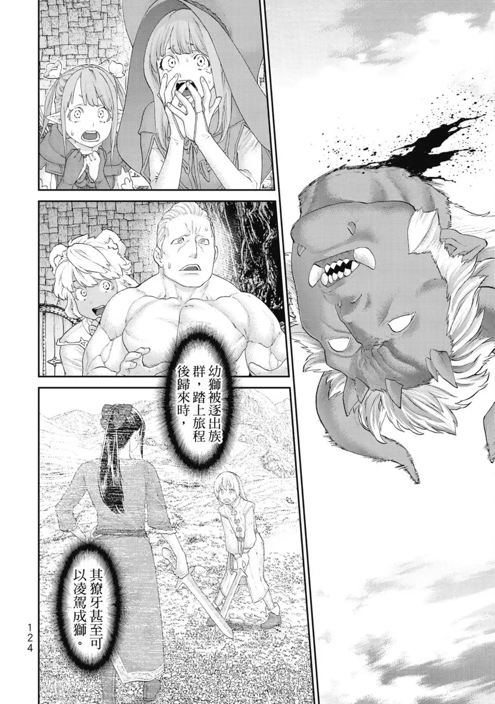 第125页