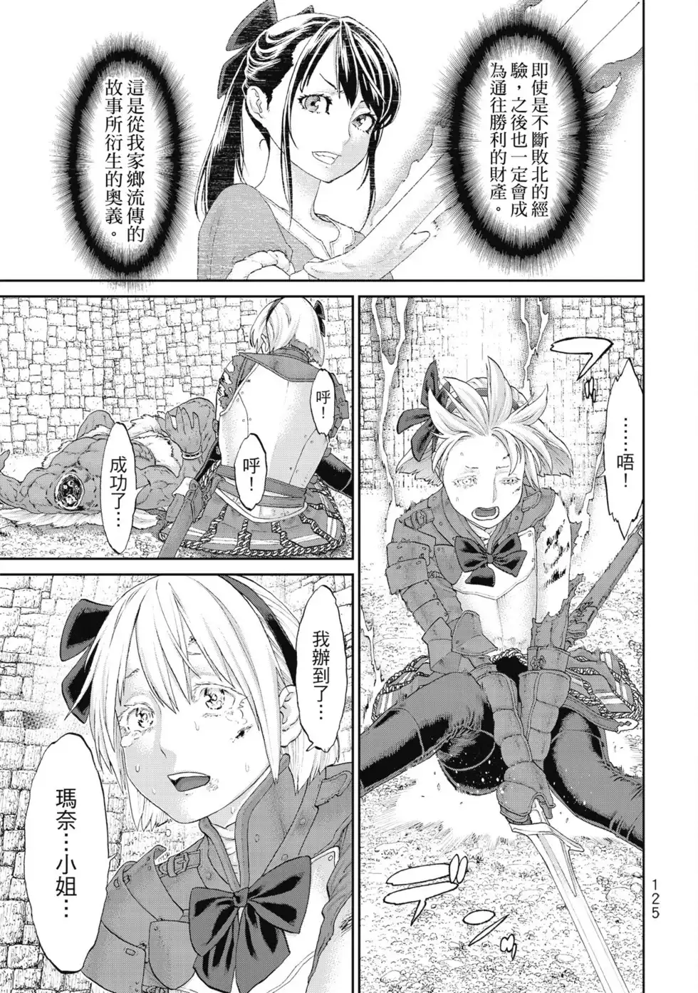第126页