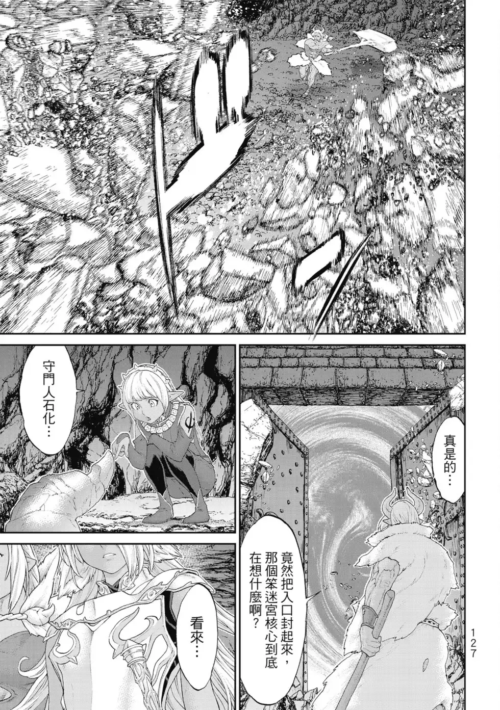 第128页