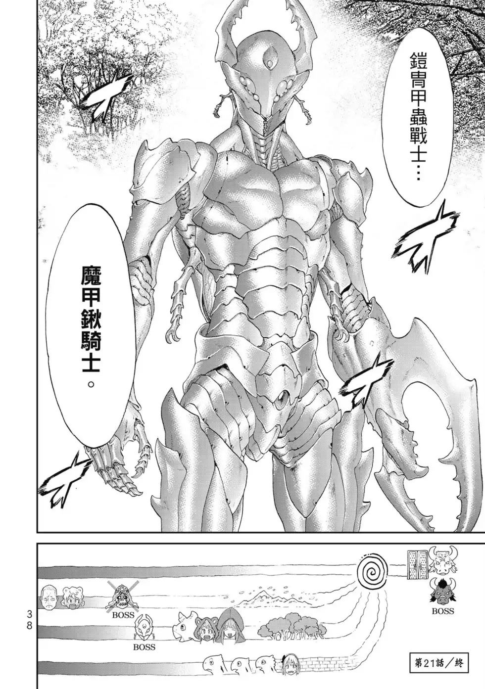 第39页