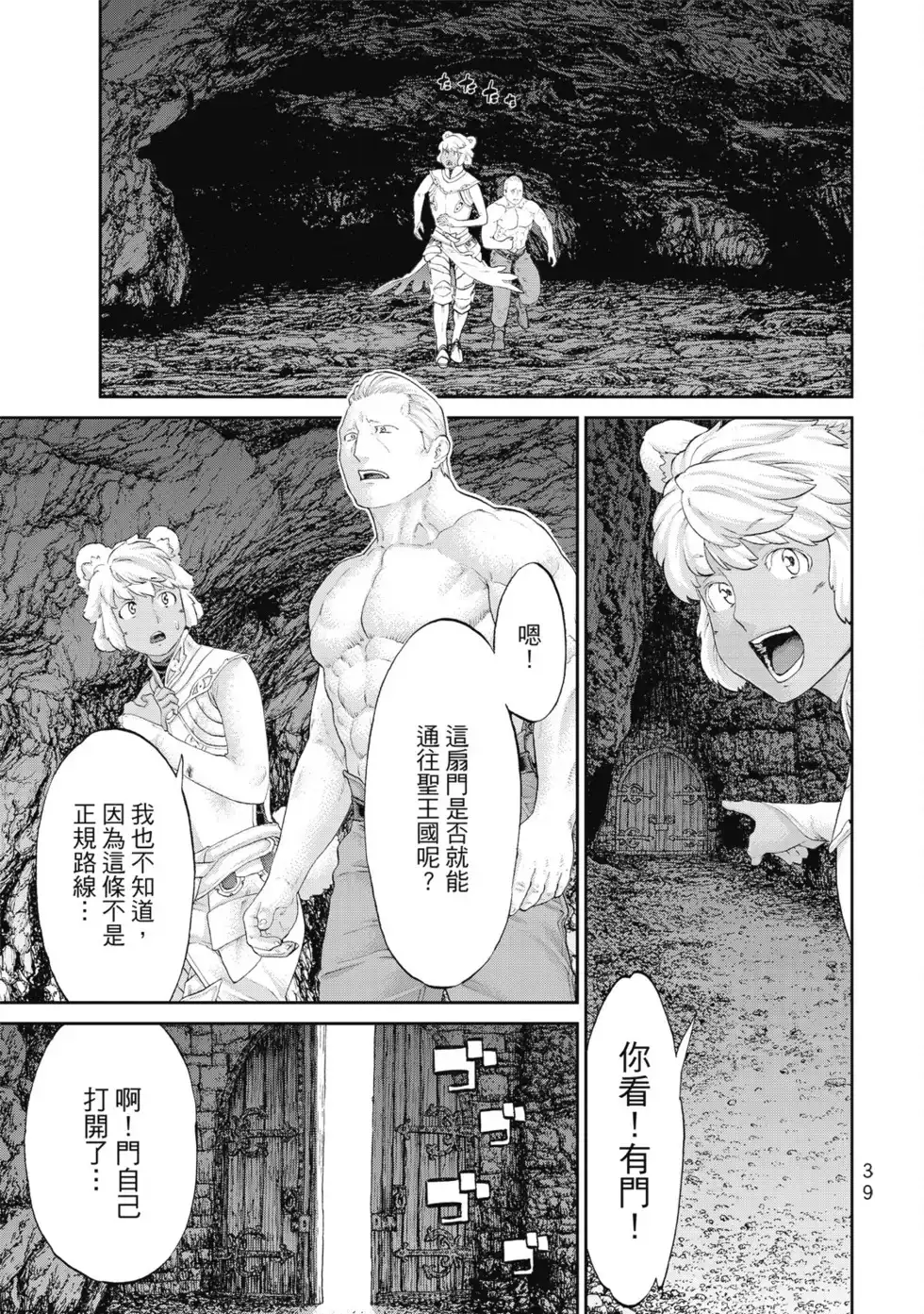 第40页