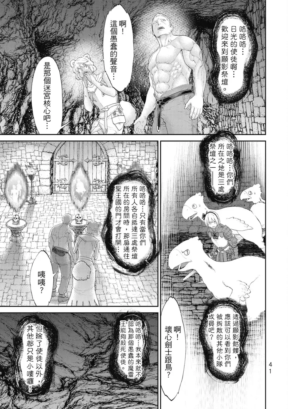 第42页