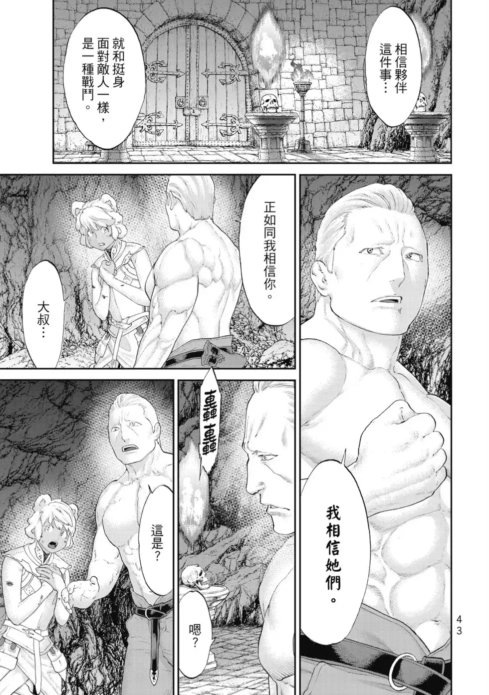 第44页