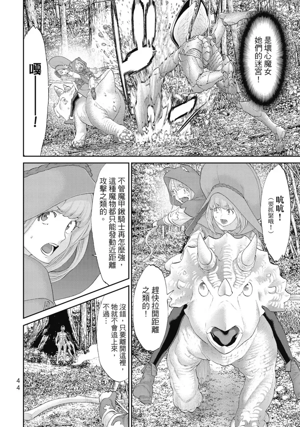 第45页