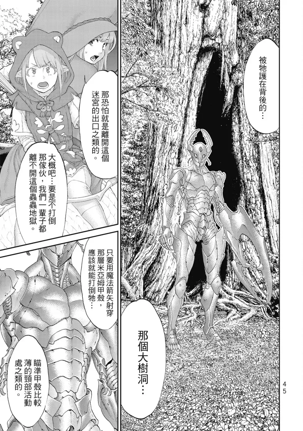 第46页