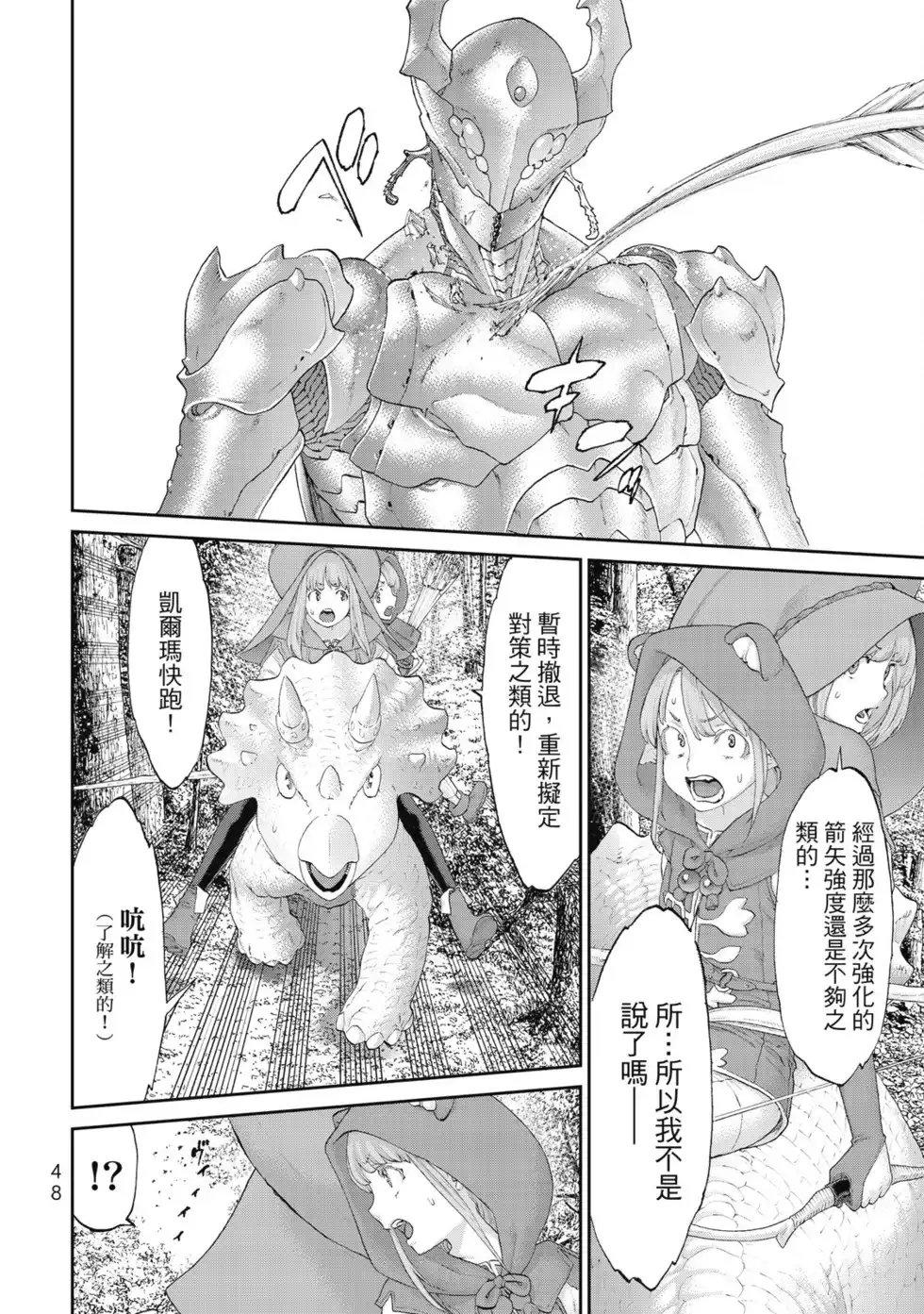 第49页