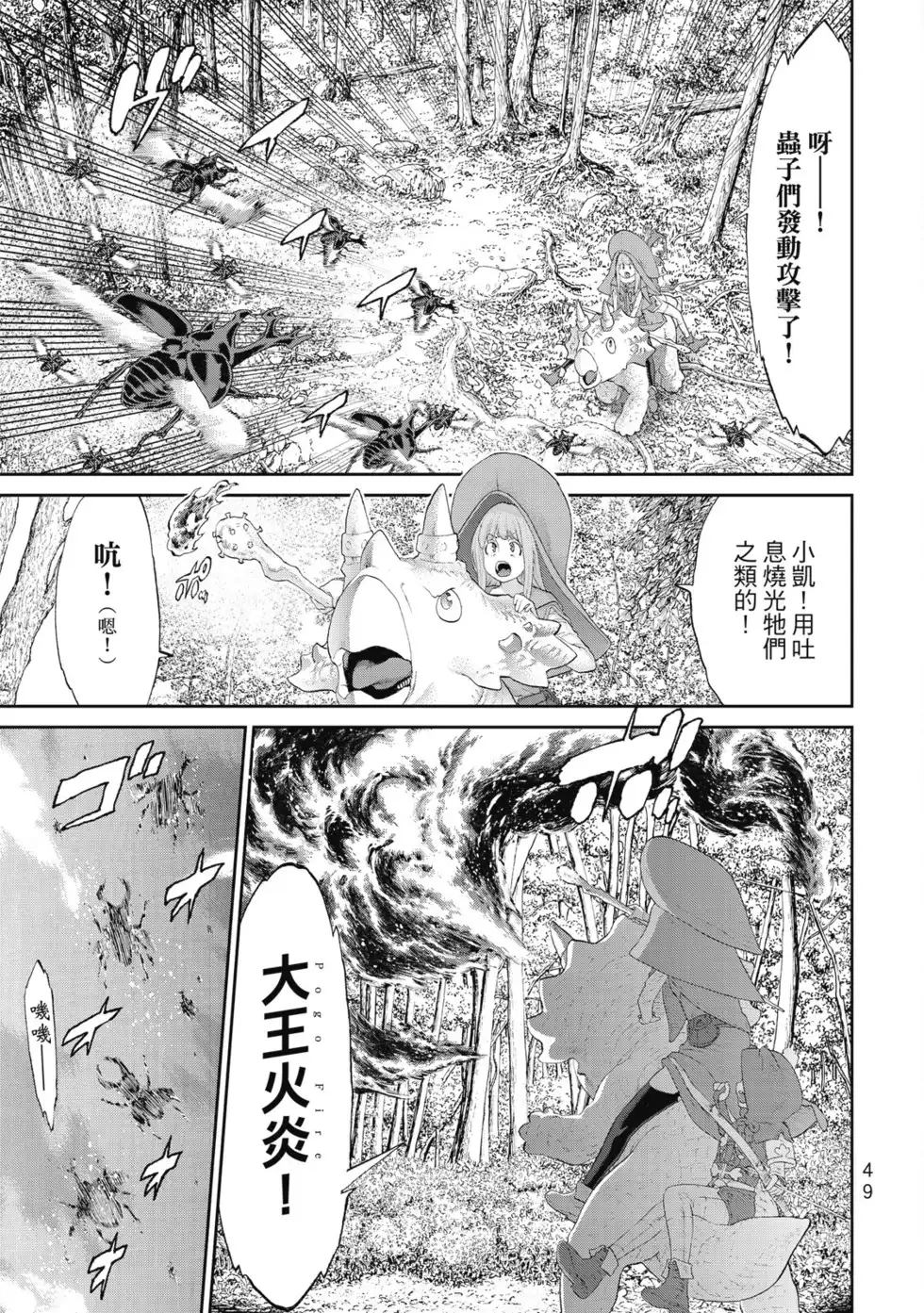第50页