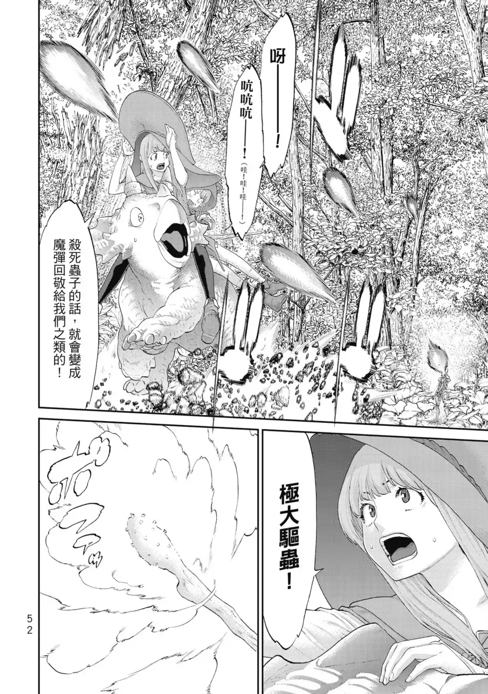 第53页
