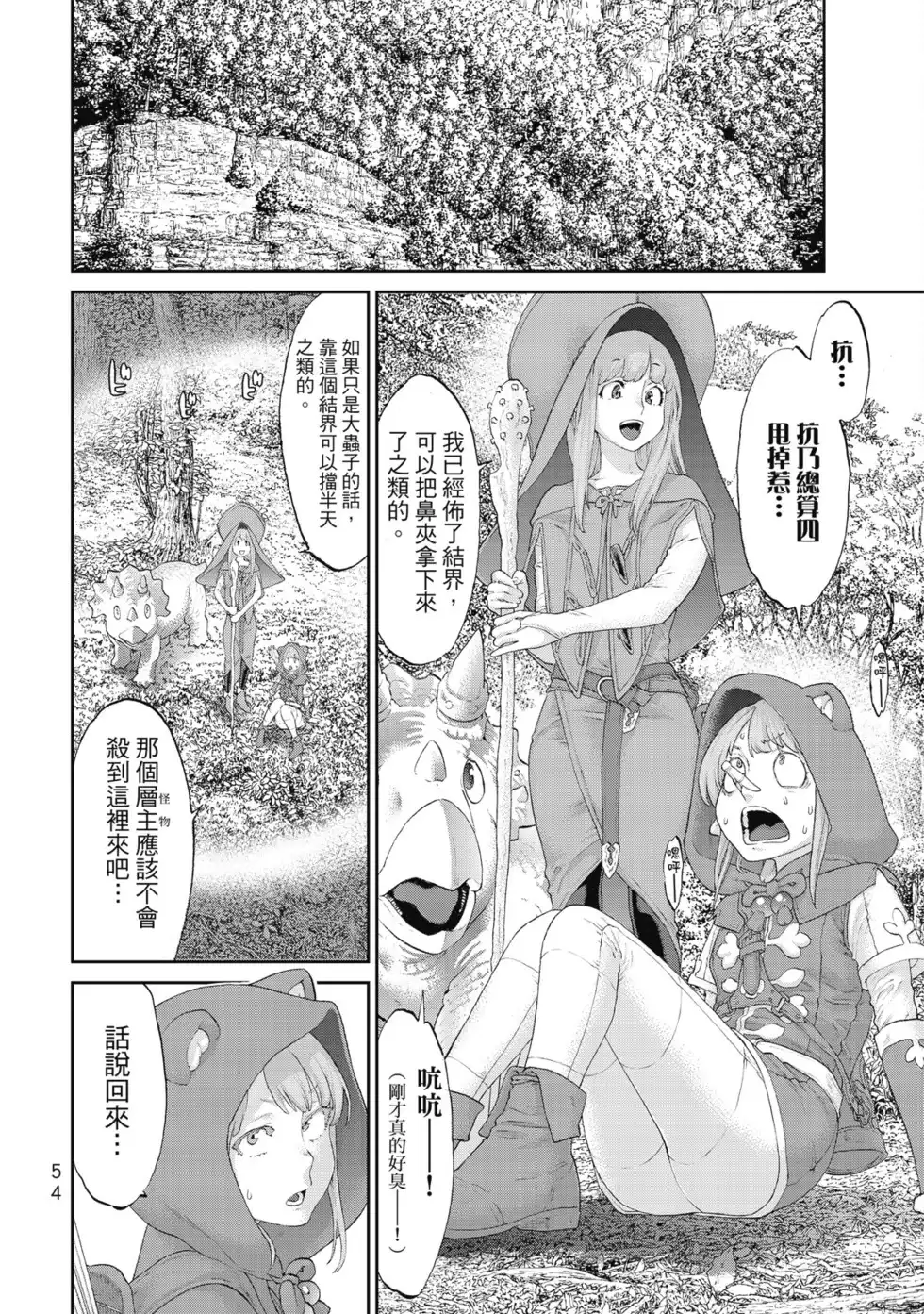 第55页
