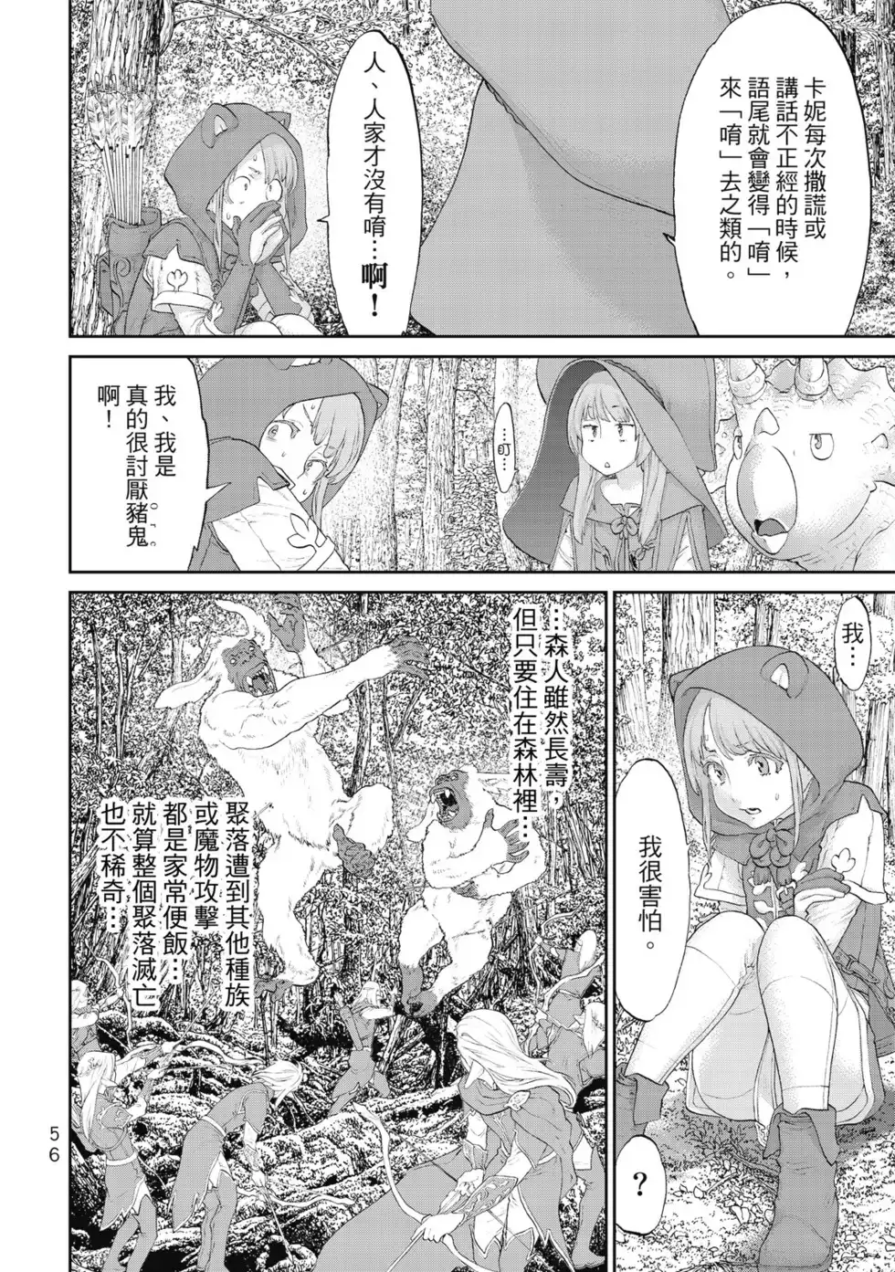 第57页