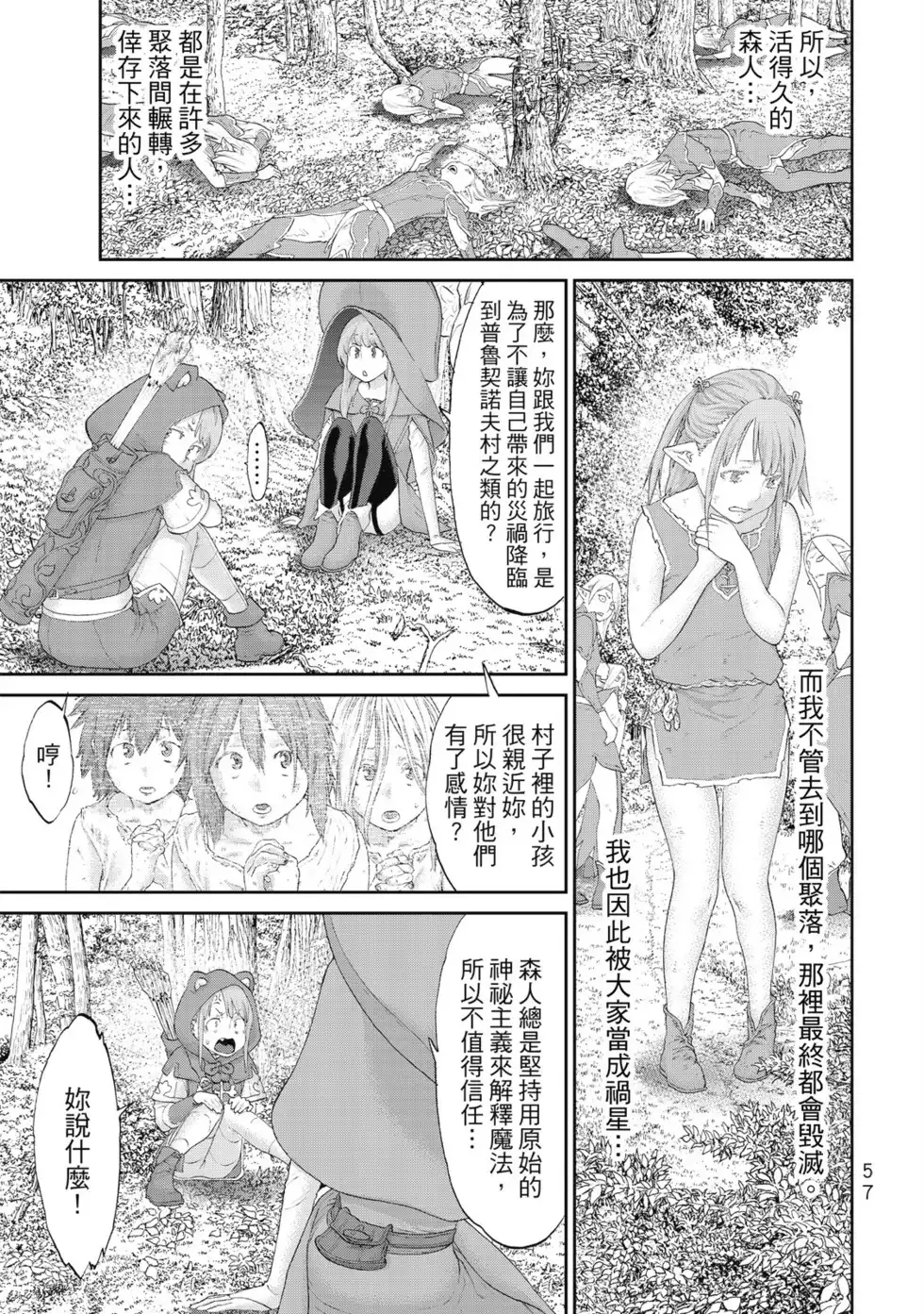 第58页