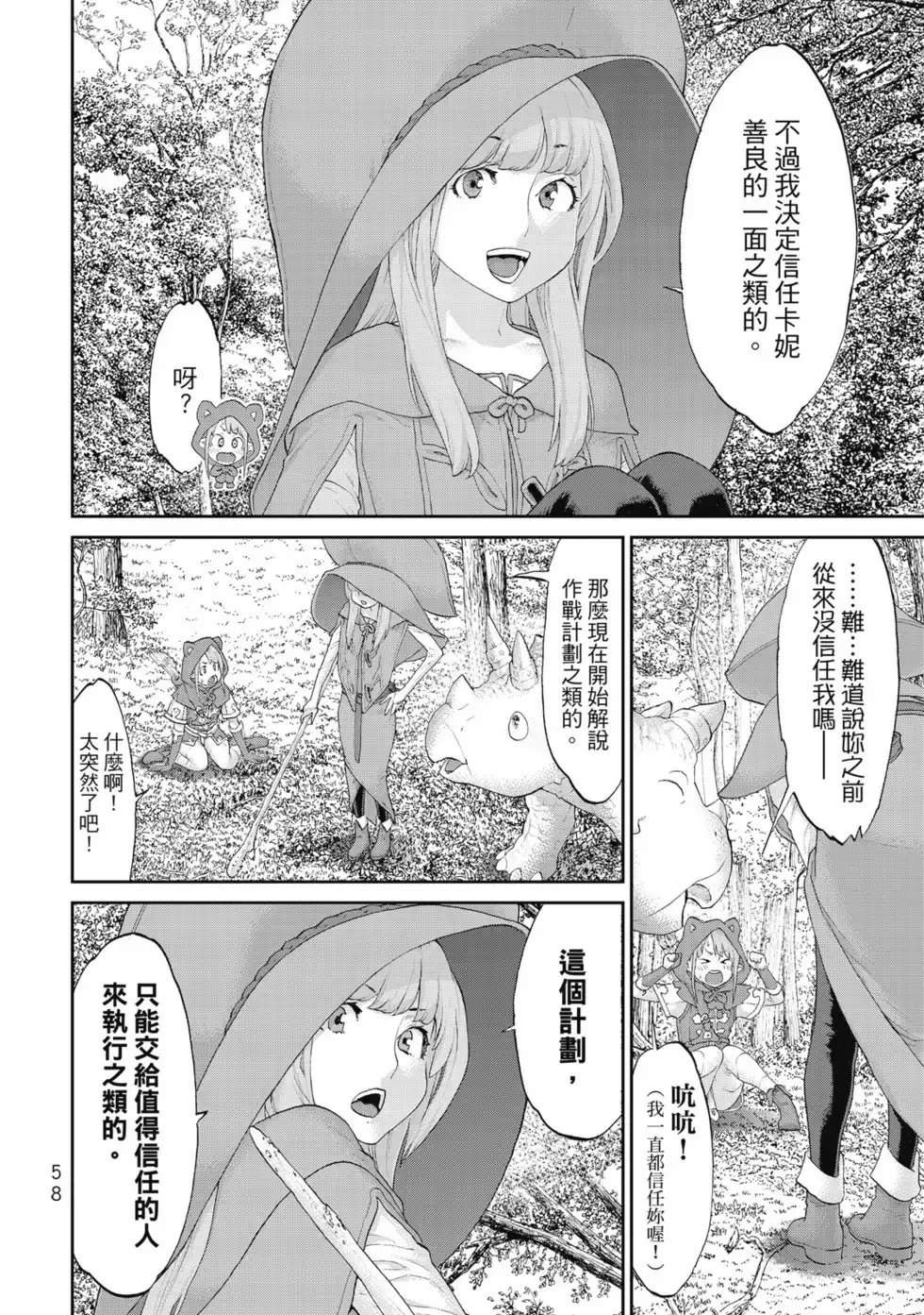 第59页