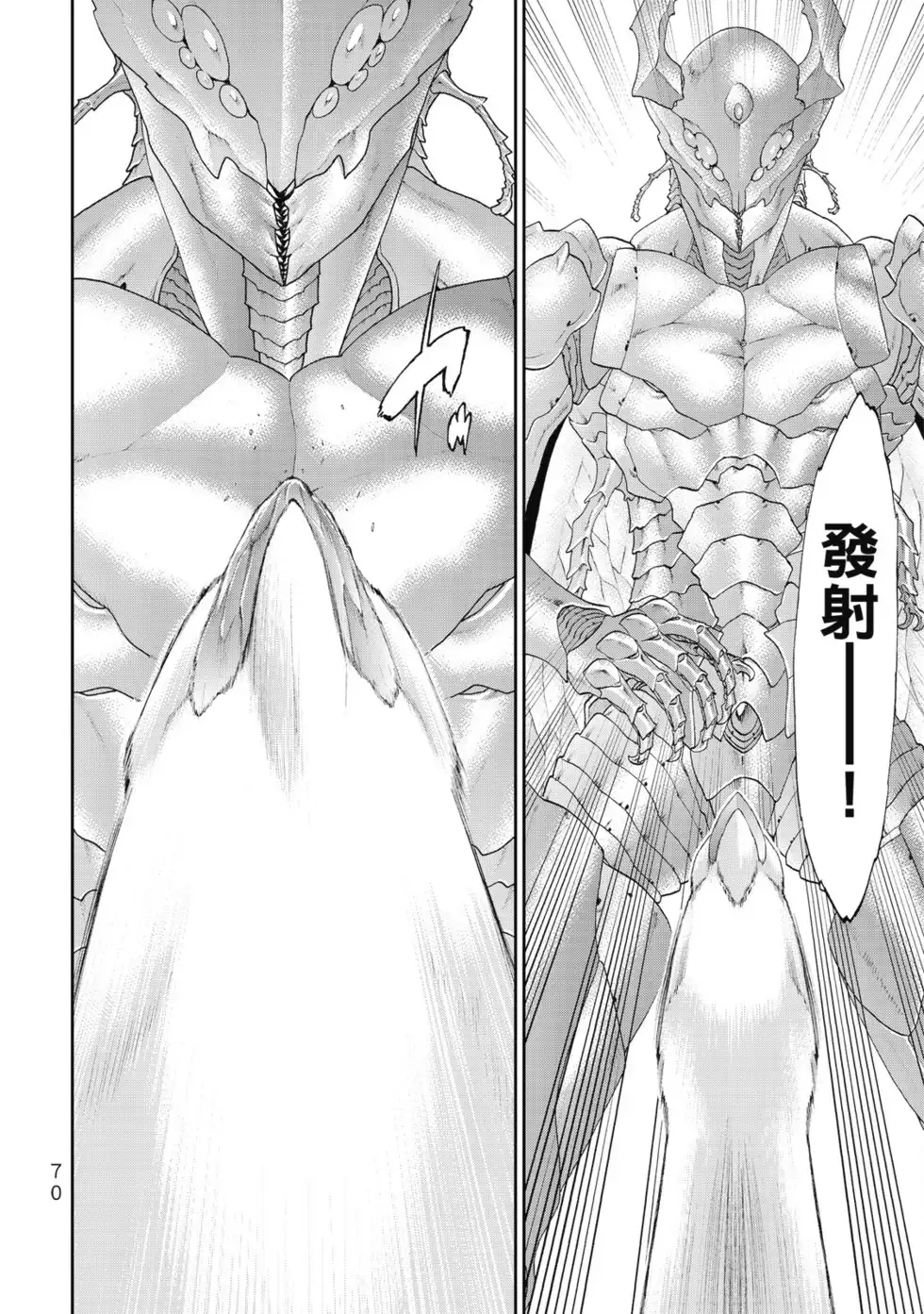 第71页