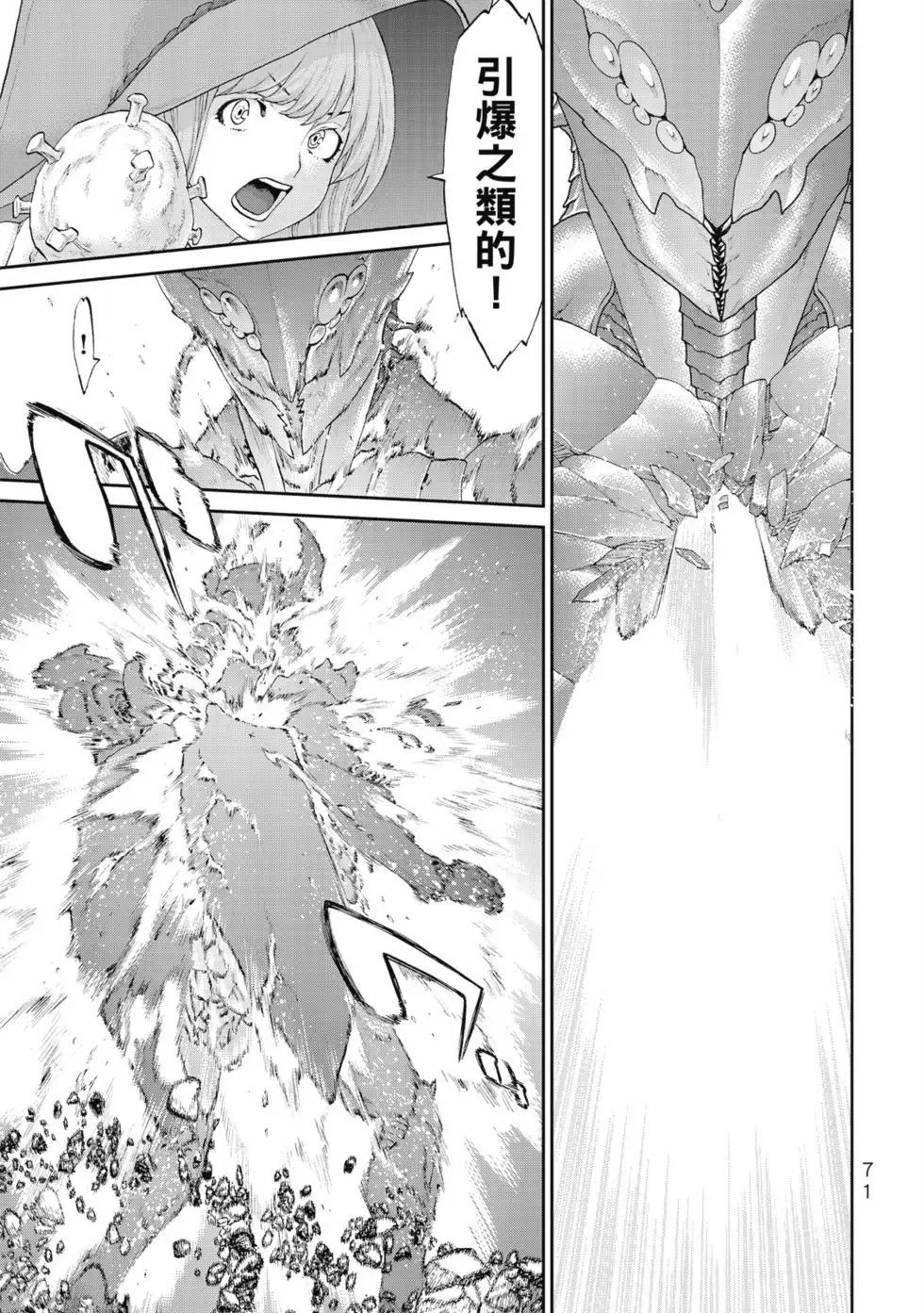 第72页