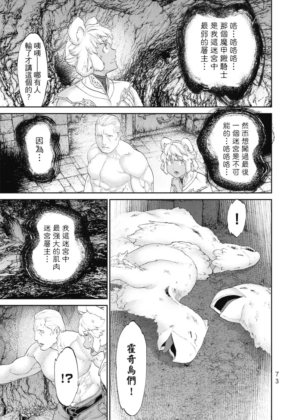 第74页