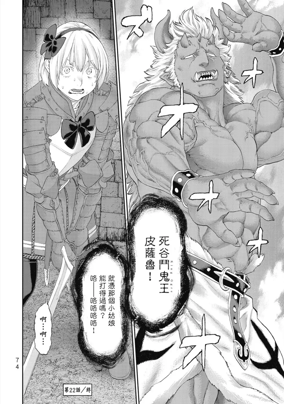 第75页