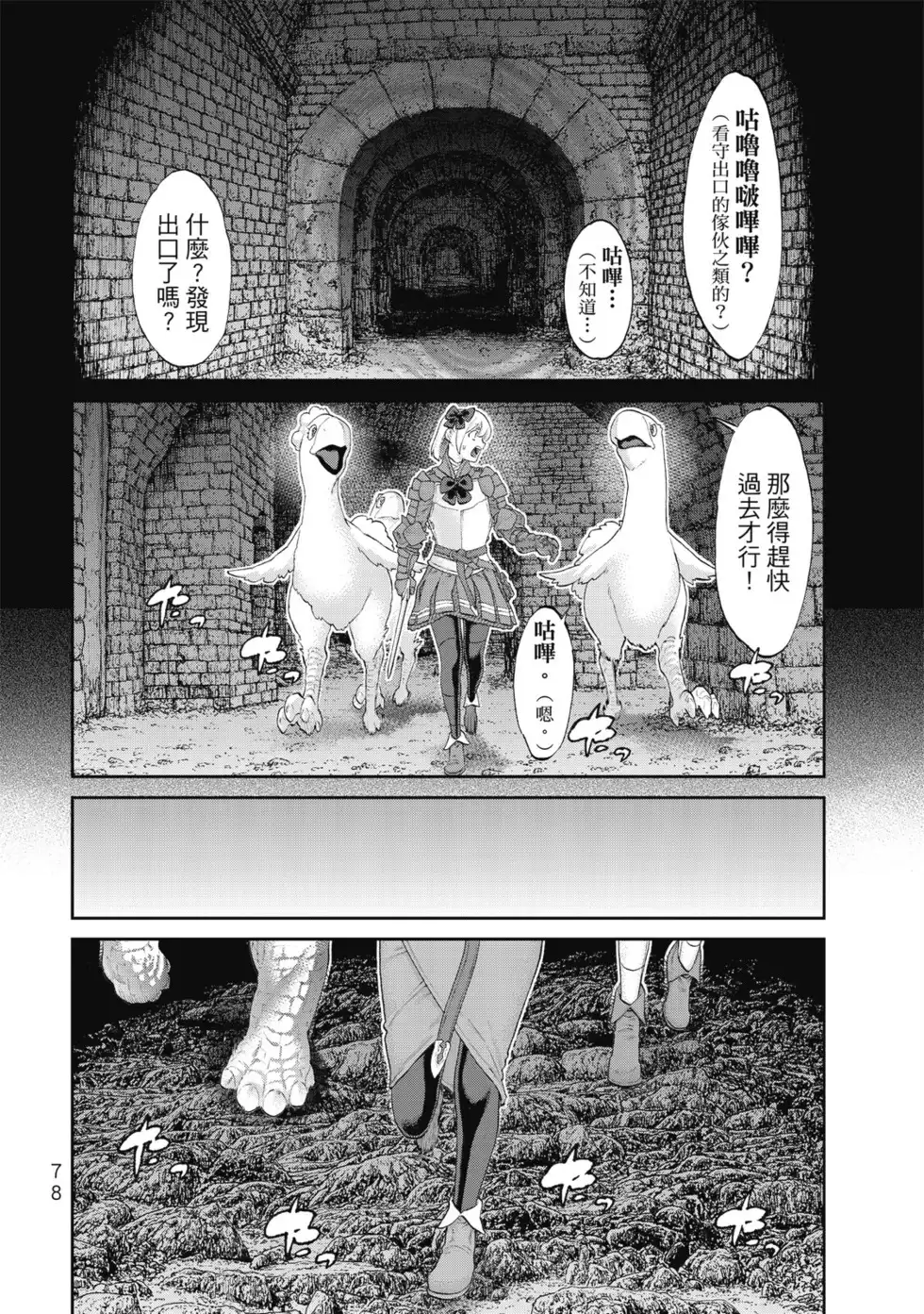 第79页
