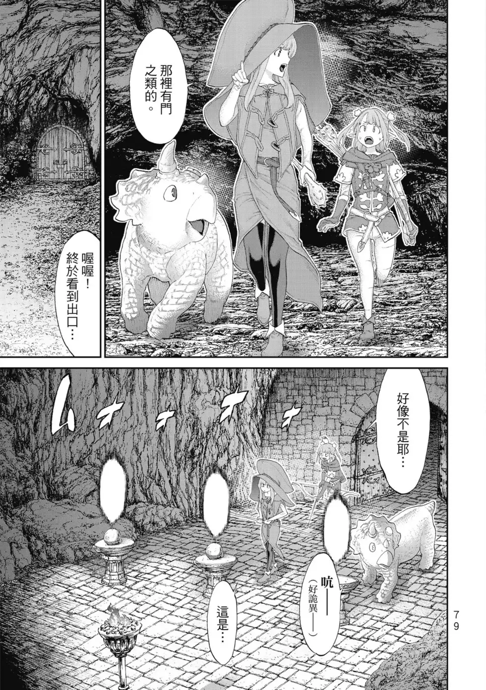 第80页
