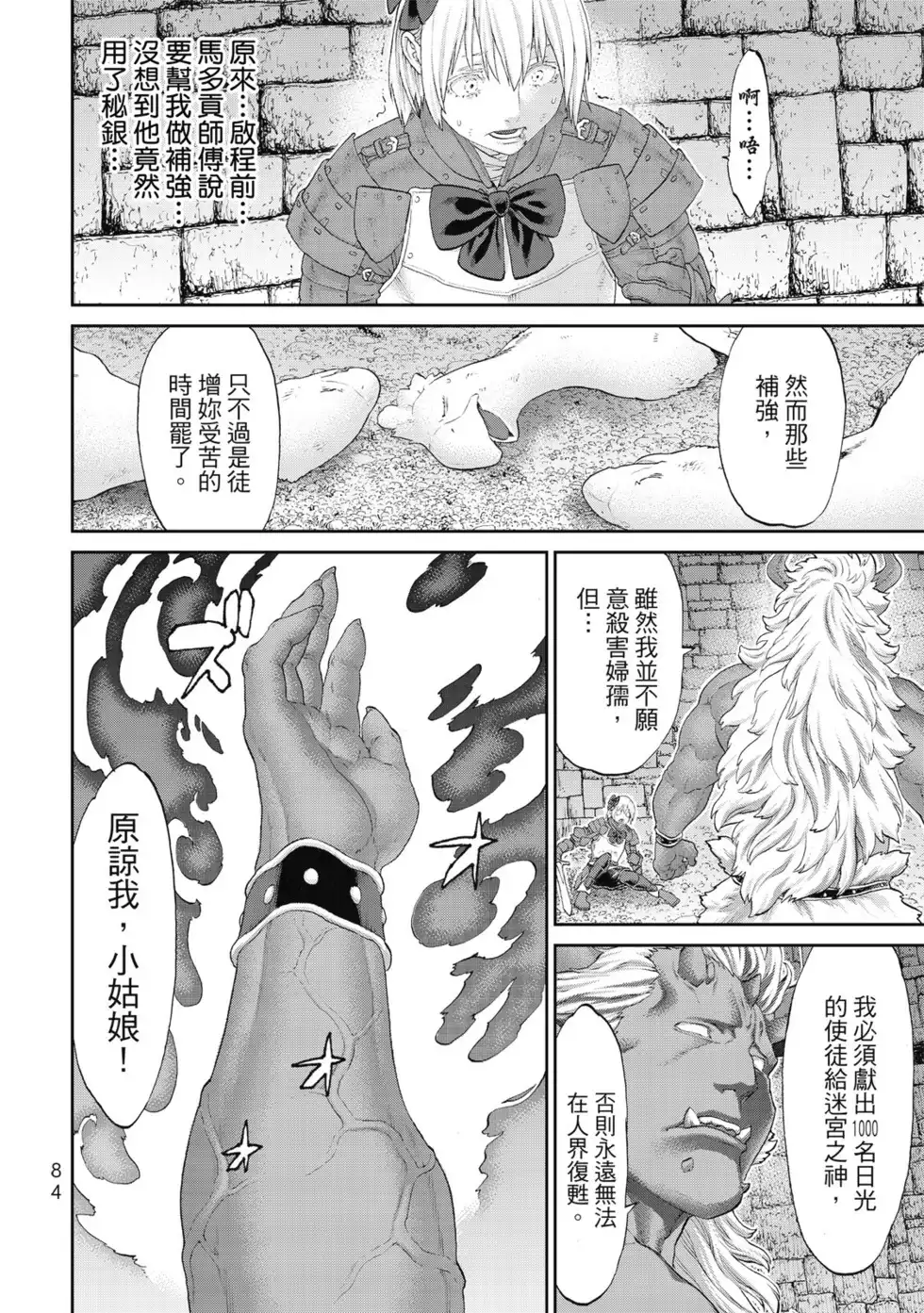 第85页