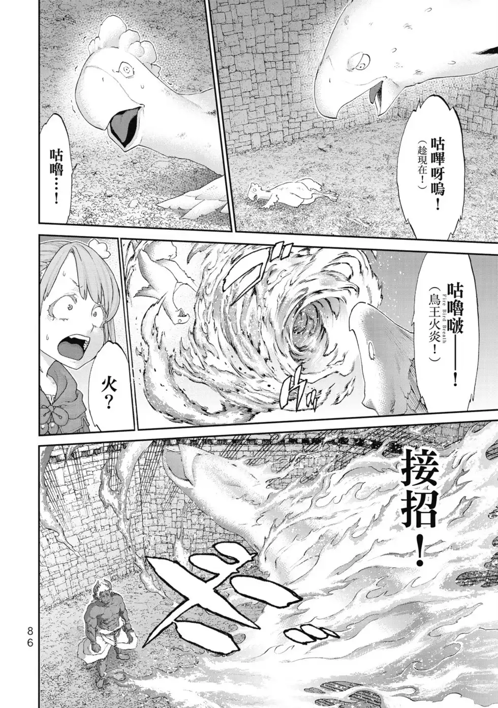 第87页