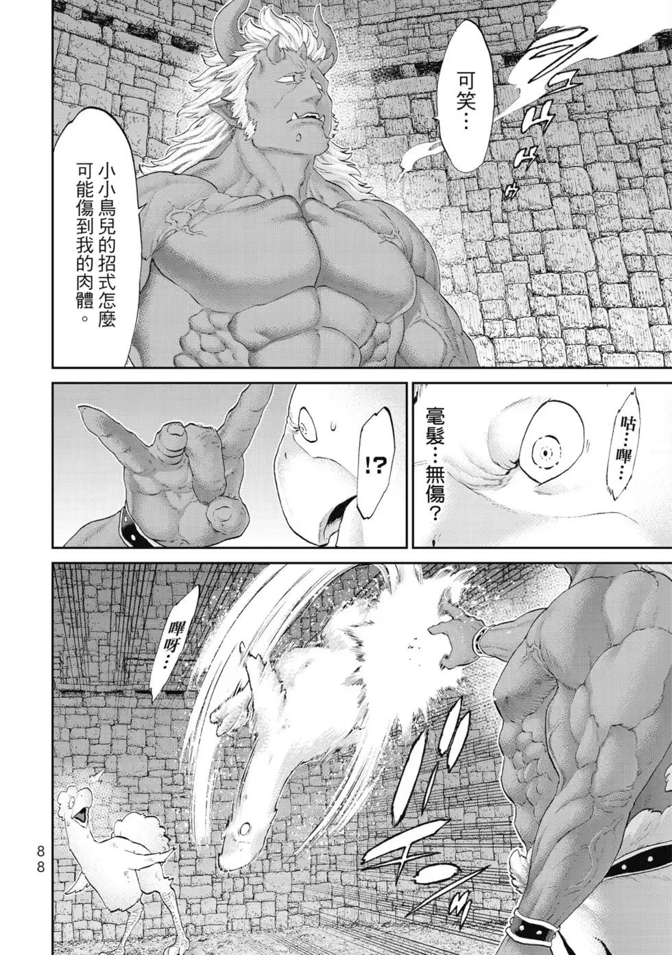 第89页