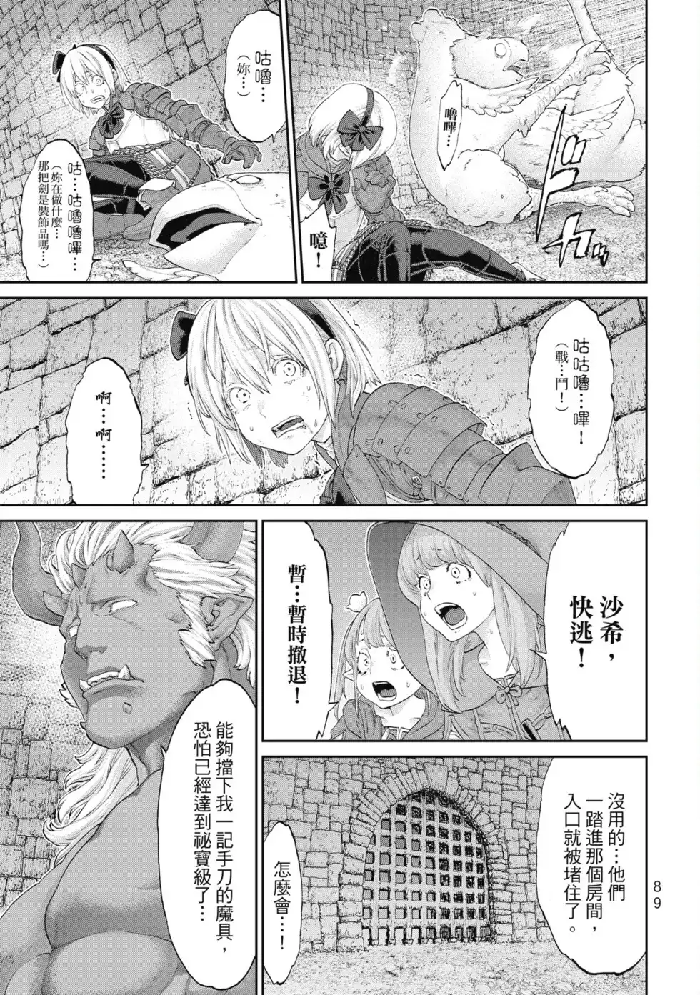 第90页