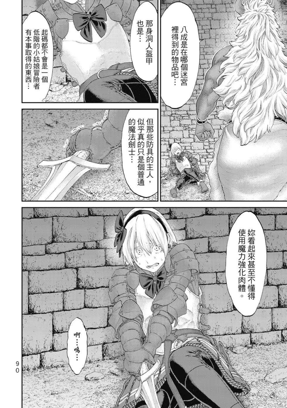 第91页