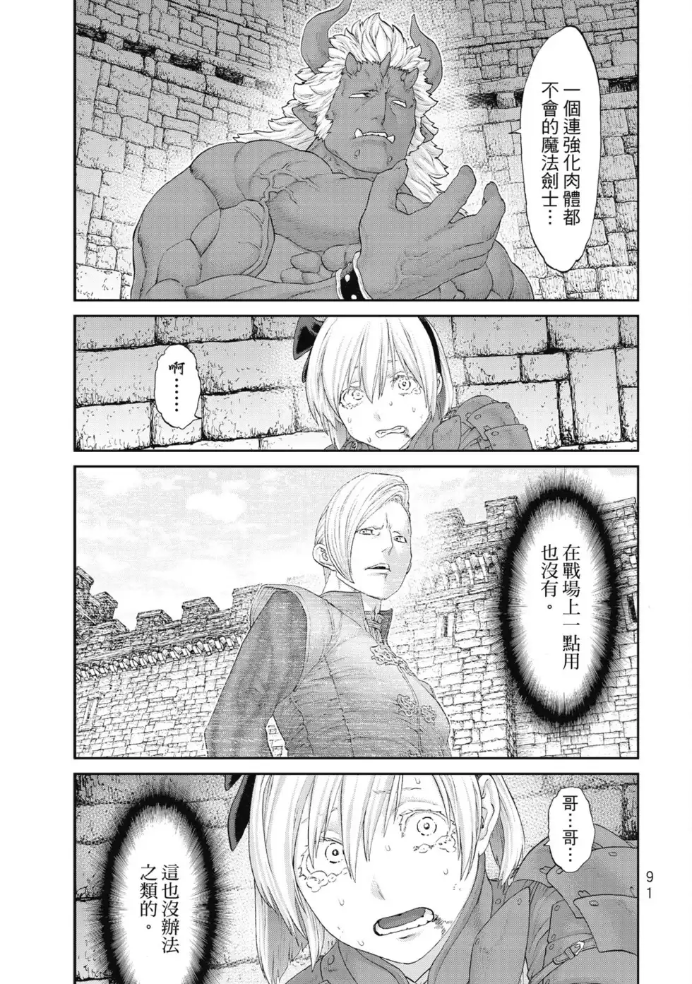 第92页